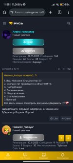 Screenshot_2025-12-13-11-55-21-944_com.android.chrome.jpg