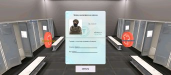 Screenshot_2025-12-21-10-56-28-809_com.russia.game.jpg