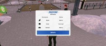 Screenshot_2025-12-21-21-53-00-827_com.russia.game.jpg