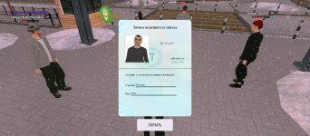 Screenshot_2025-12-21-21-52-17-969_com.russia.game.jpg
