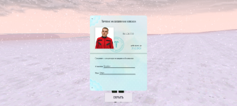 Screenshot_20251222-192024.png
