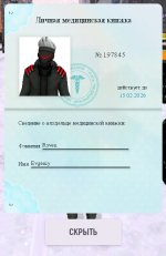 Screenshot_20251224-160141~2.jpg