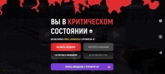 Screenshot_2025-12-25-23-24-35-403_com.russia.game.jpg