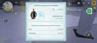 Screenshot_20251227-010343.jpg