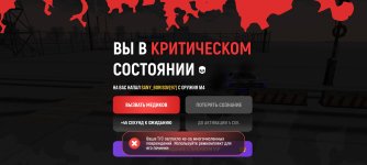 Screenshot_2025-12-28-19-56-49-738_com.russia.game.jpg