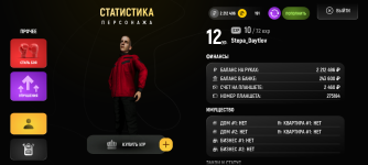 Screenshot_20251229-143622.png