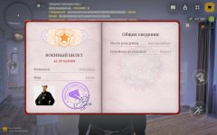 Screenshot_20251231-110727.jpg