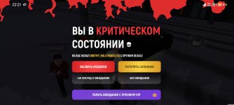 Screenshot_2026-01-09-22-21-11-450_com.russia.game.jpg