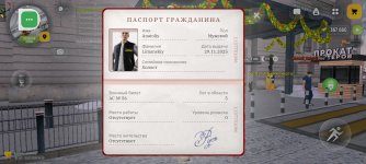 Screenshot_20260112-161904.jpg
