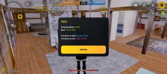 Screenshot_20260119-140336.jpg