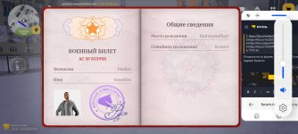 Screenshot_20260120_001434_com.yandex.searchapp.jpg
