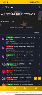 Screenshot_2026-01-22-11-18-45-476_com.yandex.browser.jpg
