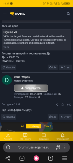 Screenshot_20260124-143740.png