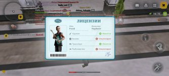 Screenshot_20260124_195420_com.russia.game.jpg