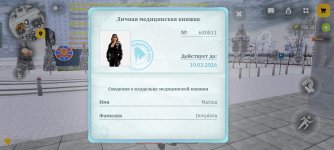 Screenshot_2026-01-26-13-10-55-92_4d3f9dd0791b04bcef30db0f729a7622.jpg