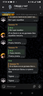 Screenshot_20260128-073456.png