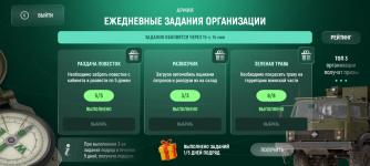 Screenshot_20260201-125117.png