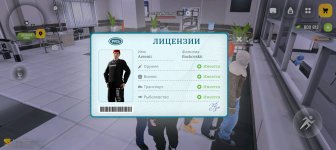 Screenshot_20260202-193011.jpg