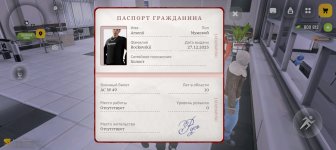 Screenshot_20260202-193001.jpg