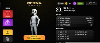 Screenshot_2026-02-04-10-01-23-660_com.russia.game.jpg