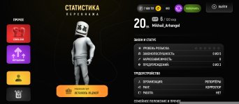 Screenshot_2026-02-04-10-01-35-496_com.russia.game.jpg