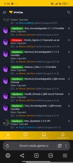 Screenshot_2026-02-06-11-32-28-720_com.yandex.browser.jpg