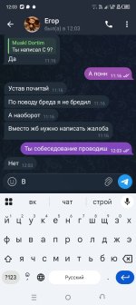 Screenshot_20260206-120322.jpg