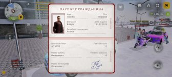 Screenshot_20260208_204559_com_russia_game_Samp.jpg