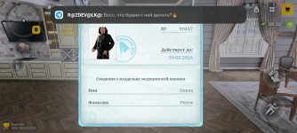 Screenshot_20260210-123933.jpg