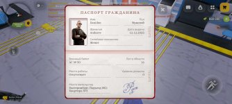 Screenshot_20260212_190627_com_russia_game_Samp.jpg