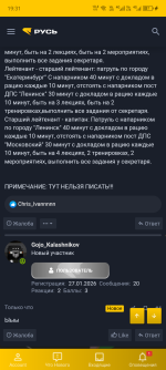 Screenshot_20260214-193142.png
