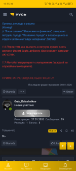 Screenshot_20260214-195557.png