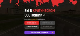 Screenshot_20260224_161501_com_russia_game_Samp.jpg