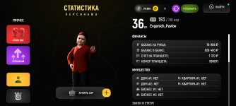 Screenshot_2026-02-26-21-38-49-676_com.russia.game.jpg