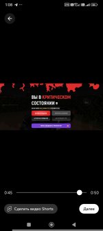 Screenshot_2026-02-27-01-08-34-164_com.google.android.youtube.jpg