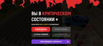 Screenshot_20260227_175601_com_russia_game_Samp.jpg