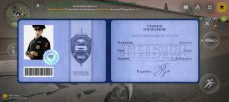 Screenshot_20260301_232824_com.russia.game.jpg