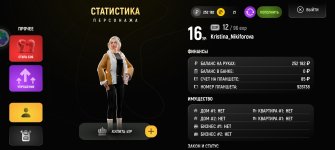 Screenshot_20260302_174030_com_russia_game_Samp.jpg