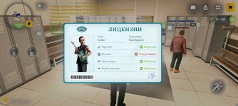 Screenshot_2026-03-04-19-45-56-220_com.russia.game.jpg