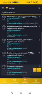 Screenshot_20260305_160835_com.yandex.searchapp.jpg