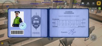 Screenshot_2026-03-03-17-19-58-158_com.russia.game.jpg