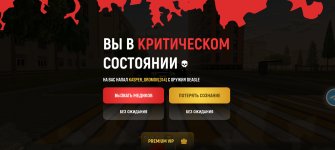 Screenshot_20260307_160148_com_russia_game_Samp.jpg