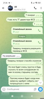 Screenshot_2026-03-09-21-26-17-354_org.telegram.messenger.jpg