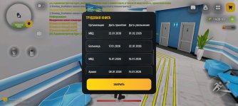 Screenshot_2026-03-09-21-25-10-419_com.russia.game.jpg