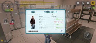 Screenshot_2026-03-09-21-14-24-836_com.russia.game.jpg