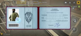 Screenshot_2026-03-10-10-25-34-779_com.russia.game.jpg