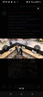 Screenshot_20260314-071412.png