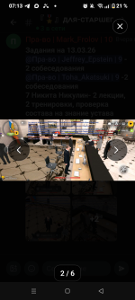 Screenshot_20260314-071357.png