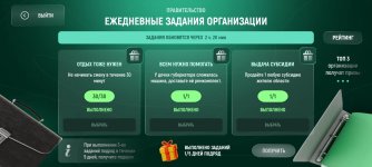 Screenshot_2026-03-12-08-46-13-264_com.russia.game.jpg