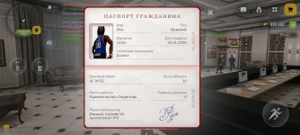 Screenshot_2026-03-14-19-08-43-706_com.russia.game.jpg